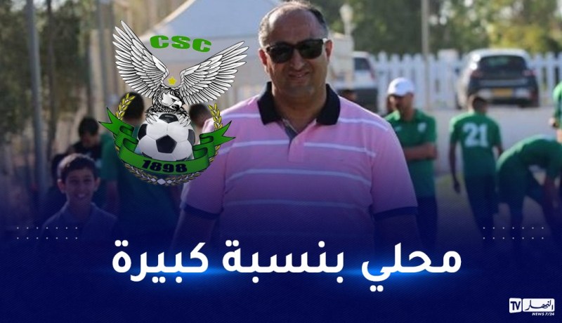 عرامة: “سنحسم هوية المدرب الجديد الأسبوع المقبل”