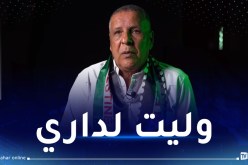 عمراني: “أتمنى أن يكون قدومي فأل خير على الفريق”