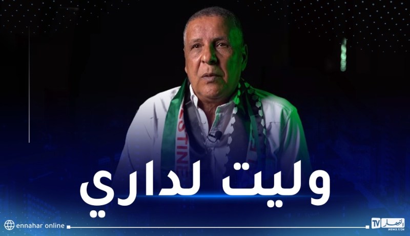 عمراني: “أتمنى أن يكون قدومي فأل خير على الفريق”