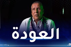 عمراني مدربا جديدا لشباب قسنطينة