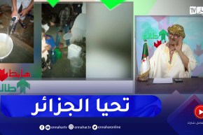 طالع هابط: في 2023 مزالهم يعمرو بالتيو والبيدون .. كارثة