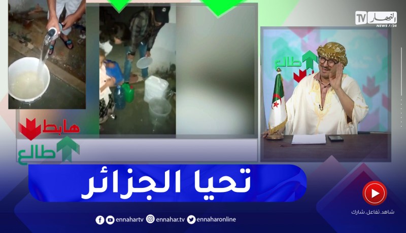 طالع هابط: في 2023 مزالهم يعمرو بالتيو والبيدون .. كارثة