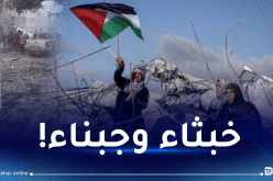عودة الاتصالات والانترنيت تكشف مجازر المرعبة للصهاينة
