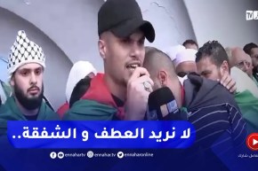 عين تموشنت: مواطنون بذرفون الدموع خلال إلقاء طالب فلســـ.طيني لكلمته