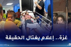 غزة.. معلومات مضللة وتعتيم على هول الفظائع