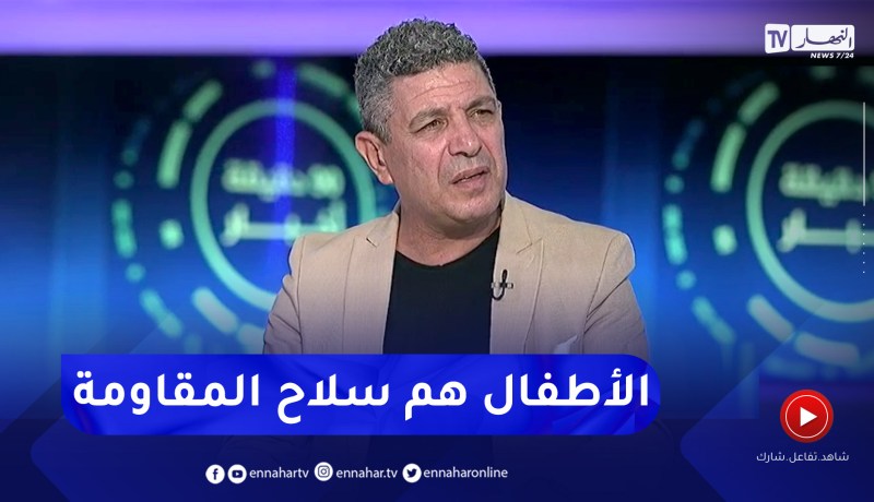 نور الدين بكيس: من أساليب المقاومة في غزة الآن هي إنجاب الأطفال