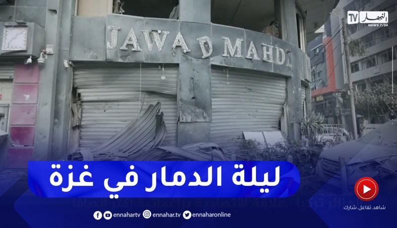 فلسطين: الإحتلال يدمر العشرات من البيوت والأبراج السكانية .. المقاومة حاضرة بالرد