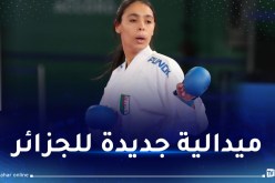 غلام خديجة تتأهل إلى نصف نهائي الألعاب العالمية القتالية