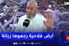 العاصمة: أرض فلاحية تتحول إلى مفرغة عشوائية للنفايات .. فلاحون يتذمرون