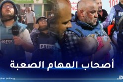 صور صادمة وفيديوهات مؤثرة.. صحفيون على شفا حفرة من الموت في  فلسطين