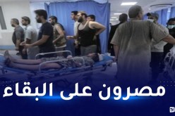 مستشفى “العودة” في غزة يرفض طلباً صهيونيا بإخلائه