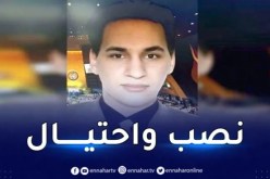 إلقاء القبض على المدعو بلحاسني يعقوب وترحيله اليوم إلى الجزائر