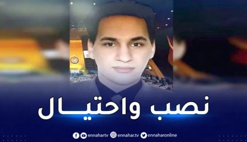 إلقاء القبض على المدعو بلحاسني يعقوب وترحيله اليوم إلى الجزائر