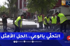 قسنطينة : تسجيل 45 حالة من السرطان المهني بالجزائر خلال الخمس سنوات الأخيرة