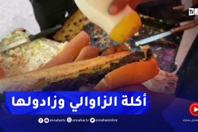 وهران: إرتفاع في أسعارالكرانتيكا..بسبب إرتفاع أسعار الحمص