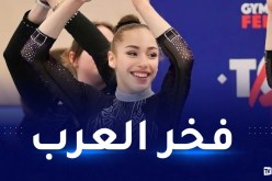 اللجنة الأولمبية تهنئ نائبة بطلة العالم للجمباز “كايليا نمور”