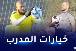 قديورة أساسيا لأول مرة مع بلوزداد ومبولحي خارج القائمة