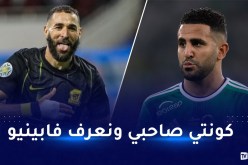 بالفيديو.. محرز يتجاهل بن زيمة قبل داربي السعودية