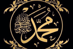 أنوار الصلاة على رسول الله عليه الصلاة والسلام