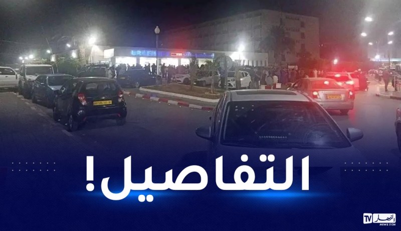 انقطاع الكهرباء في مستشفى البويرة.. حقيقة وفاة كل المرضى!