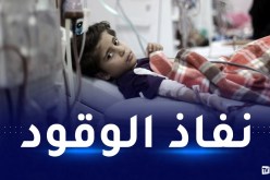 فلسطين.. المنظومة الصحية في غزة تلفظ أنفاسها الأخيرة!