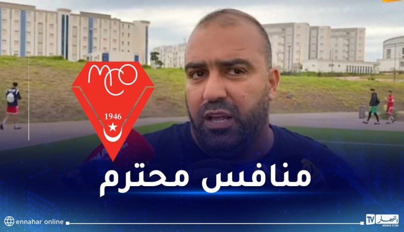 مضوي: “هزيمة معسكر ستسمح لنا باستخلاص الدروس”