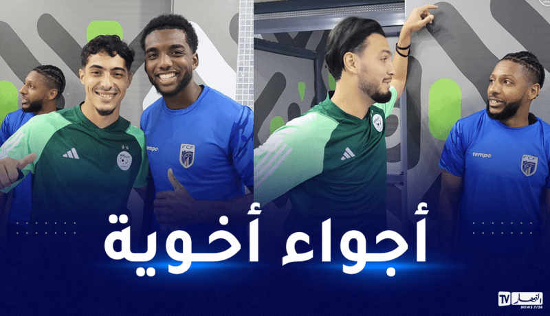 بالصور.. لاعبو الرأس الأخضر يلتقون نجوم الخضر قبل مواجهتم وديا