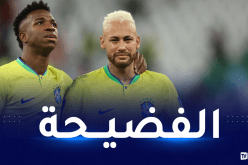 نيمار وفينيسيوس يتورطان في فضيحة أخلاقية بمعسكر “السيليساو”