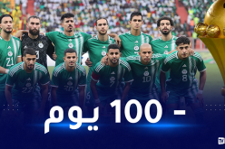 “الكاف” تبدأ عدها التنازلي لانطلاق كأس أمم إفريقيا 2023