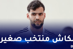 توقاي: “علينا التعامل بجدية مع كل منافسينا في كأس أمم إفريقيا”