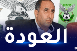 تعيين طارق عرامة مديرا رياضيا لـ”السياسي”