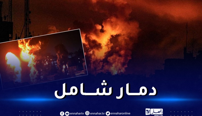 شاهد صور الدمار الذي خلفه القصف الدموي على غزة