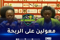 مدرب بو رنجرز: “جئنا بهدف تحقيق الفوز وضمان التأهل”