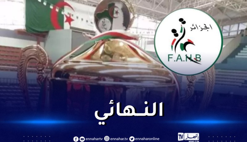 الاتحاد الجزائري لكرة اليد يحدد موعد نهائي كأس الجزائر