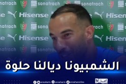 بن العمري: “مستوى بطولتنا المحترفة ارتفع مقارنة بما كان عليه”