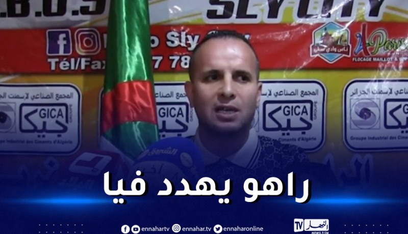 رئيس مستقبل واد سلي يفتح النار على مدير الشباب والرياضة