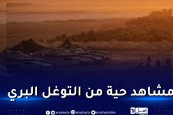 بيان إسرائيلي حول التوغل البري في قطاع غزة