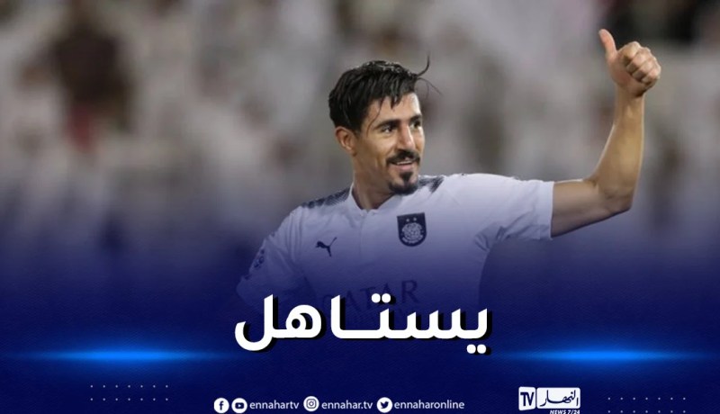 بونجاح ضمن التشكيلة المثالية لدوري أبطال آسيا