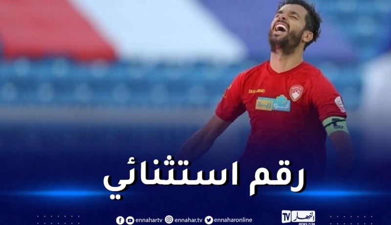 شافعي يدخل تاريخ دوري “روشن” السعودي