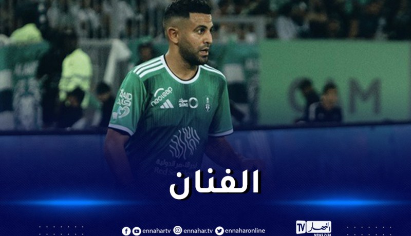 محرز الأكثر صناعة للفرص السانحة للتسجيل في السعودية