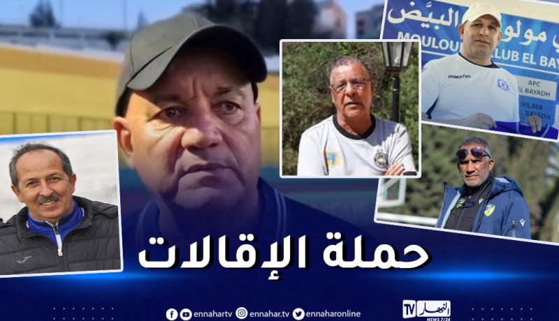 حميسي خامس مدرب يقال في الموسم الجديد!