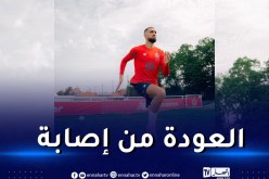 ليل الفرنسي يعلن عودة بن طالب إلى التدريبات