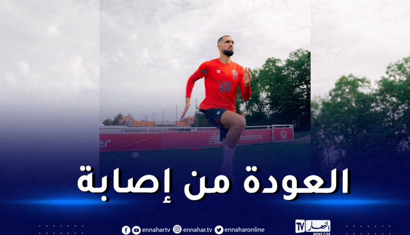 ليل الفرنسي يعلن عودة بن طالب إلى التدريبات