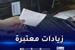 حصريا.. هذه تفاصيل الزيادة في المنحة الجامعية