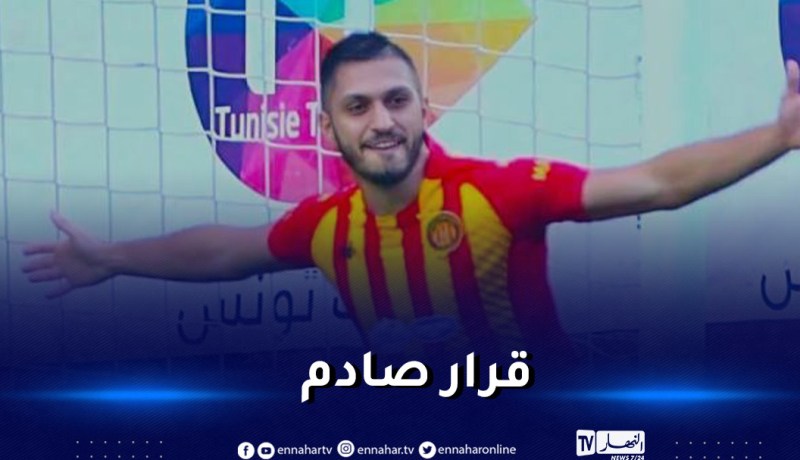 إدارة الترجى تفاجئ المهاجم بن عياد بهذا القرار