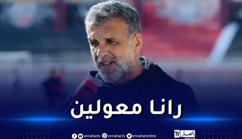 زميتي: “عازمون على اقتطاع تأشيرة التأهل”