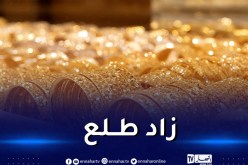 الذهب يرتفع بسبب الأوضاع في غزة