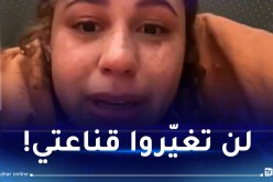 بعد أن كتمت إسلامها عن أهلها.. أحداث فلسطين تخرج فتاة أمريكية عن صمتها !