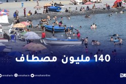 صيف 2023.. 33 مليار دينار مداخيل الموسم