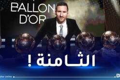 تقارير صحفية تؤكد تتويج ميسي بـ “الكرة الذهبية”